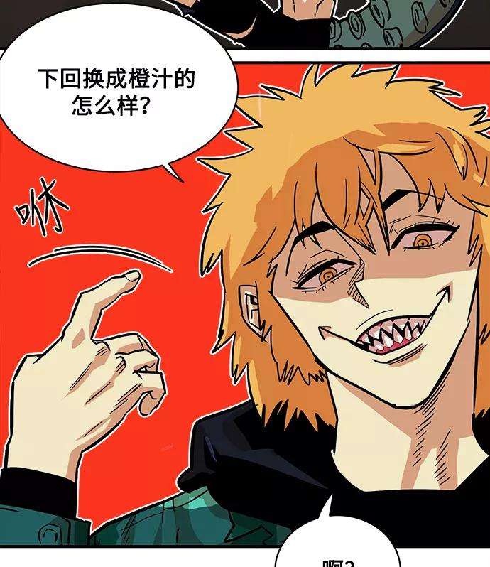 巨魔猎手24话
