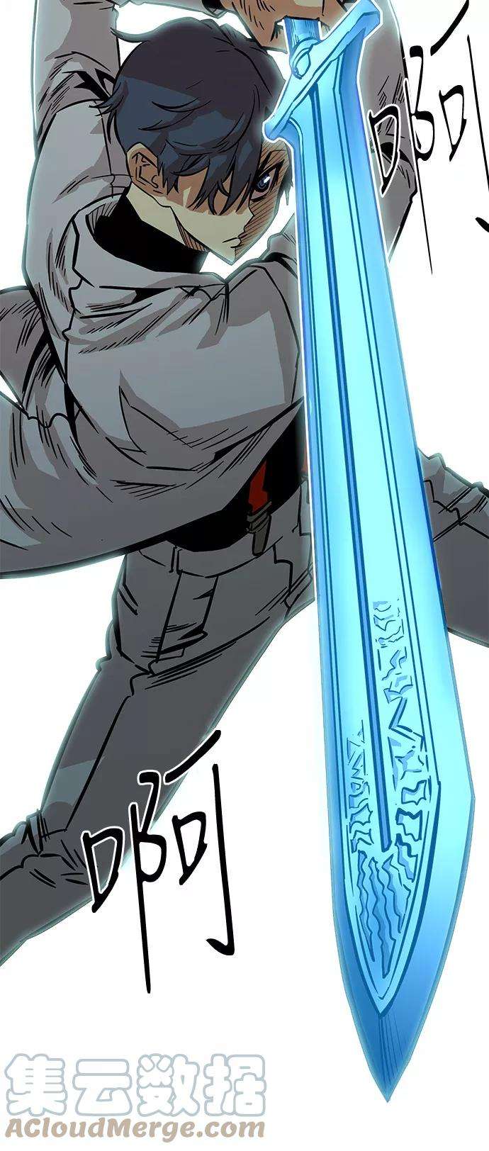 巨魔猎手24话
