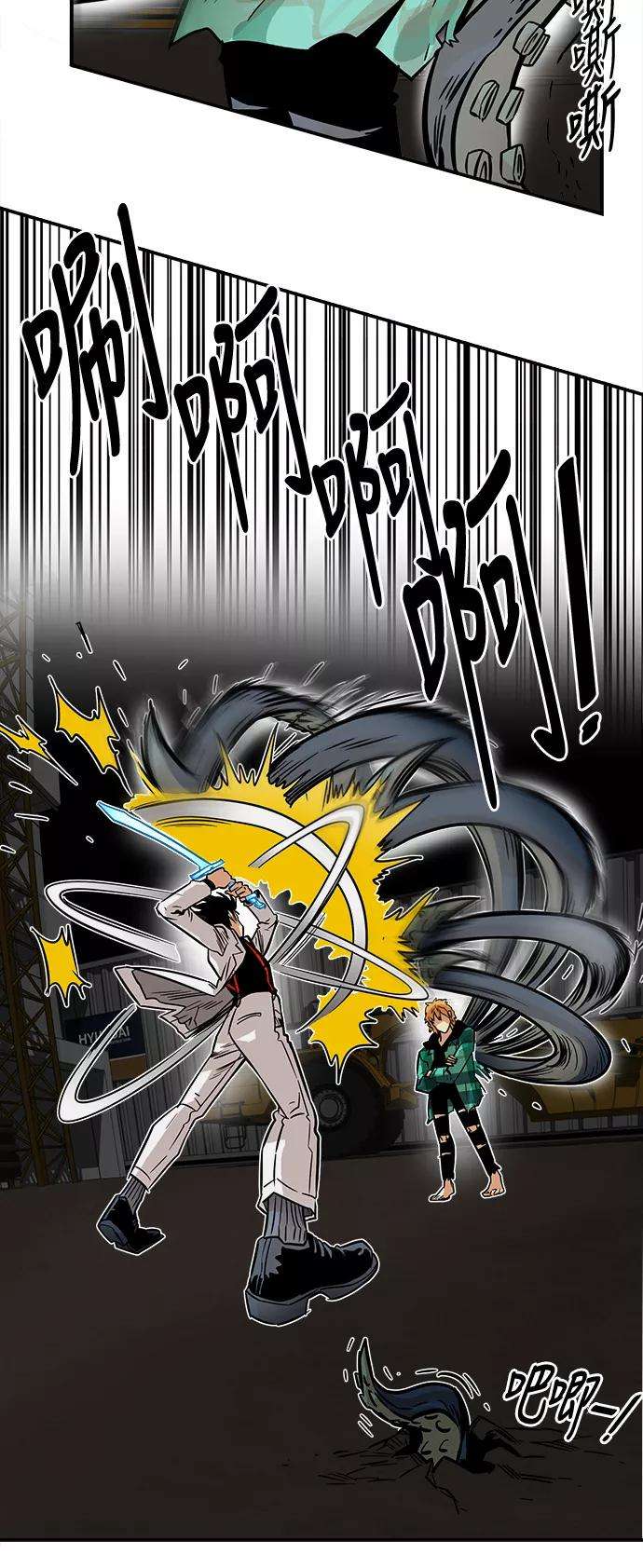 巨魔猎手24话