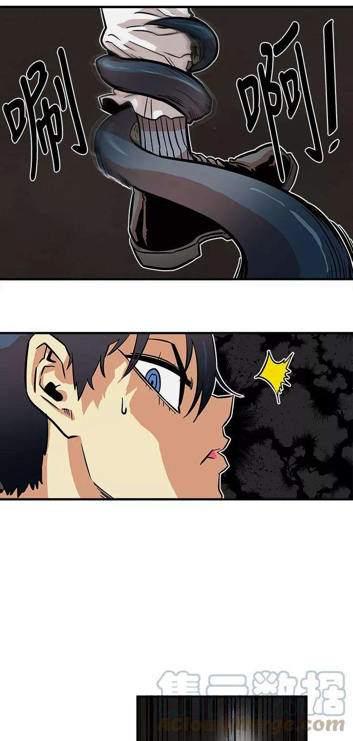 巨魔猎手24话