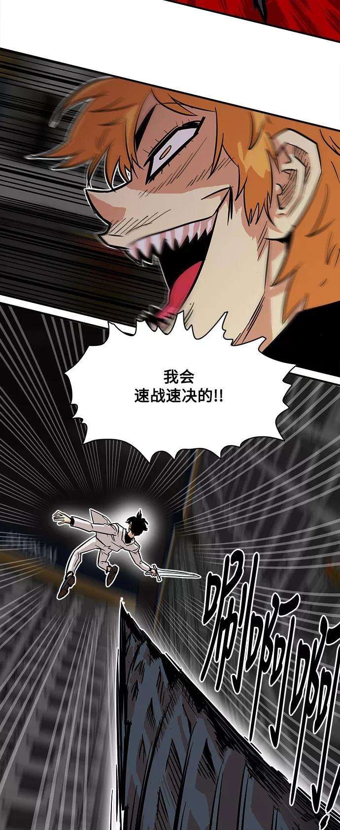 巨魔猎手24话