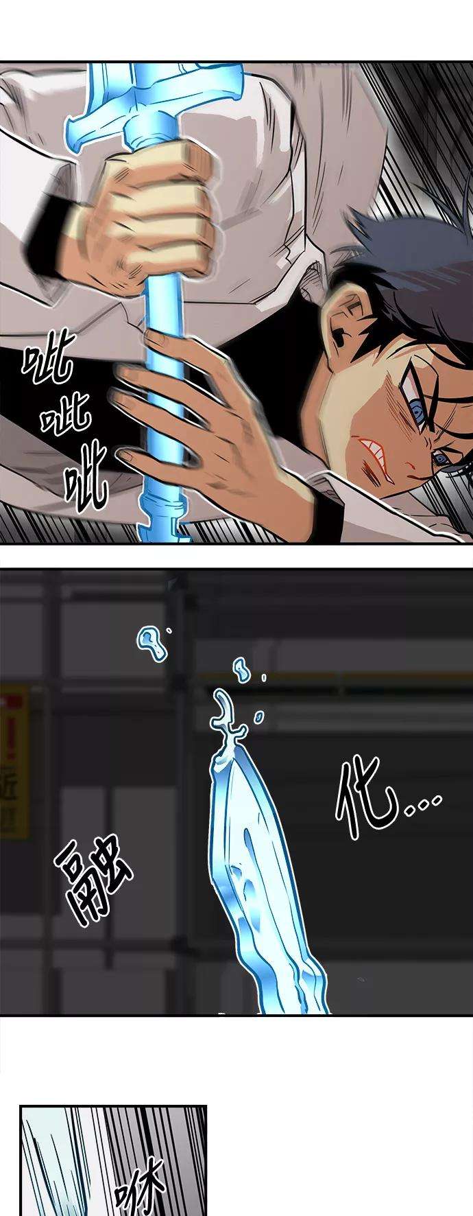 巨魔猎手24话
