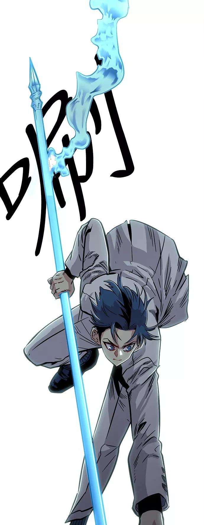 巨魔猎手24话