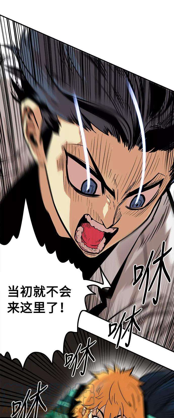 巨魔猎手24话