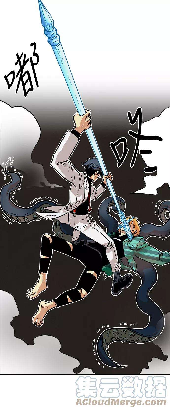 巨魔猎手24话