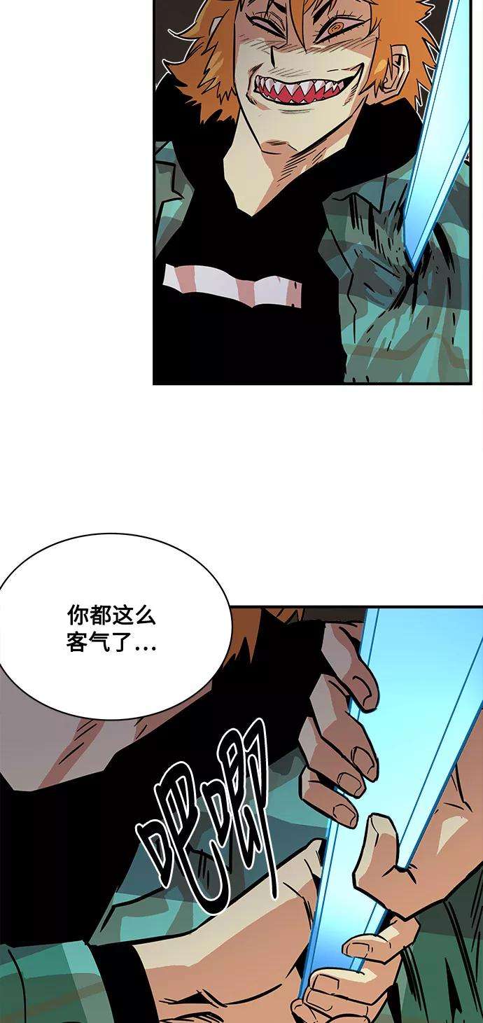 巨魔猎手24话