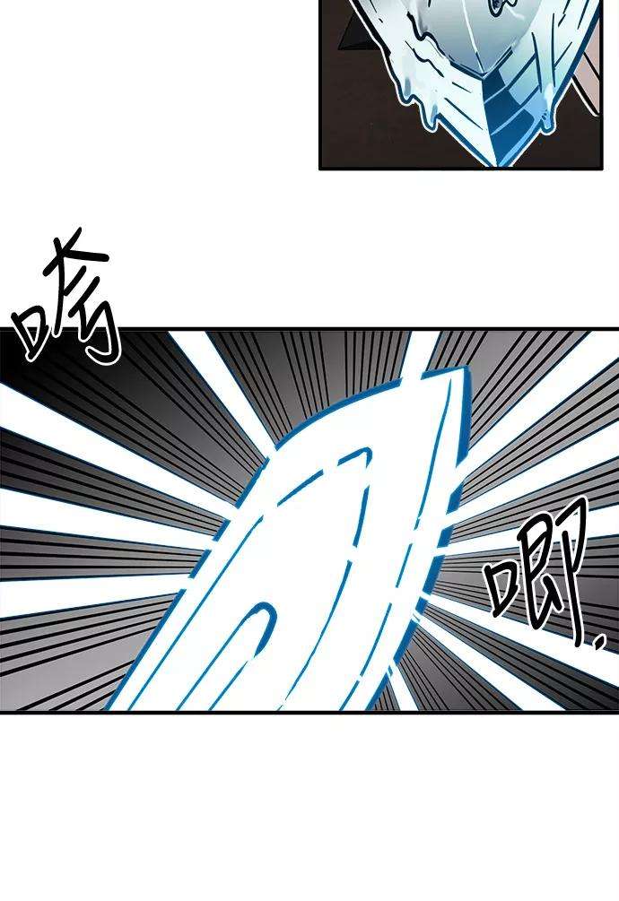 巨魔猎手25话