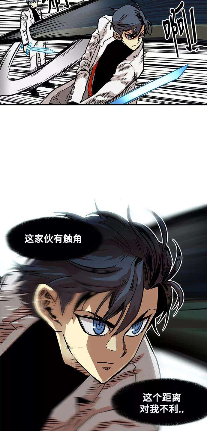 巨魔猎手25话