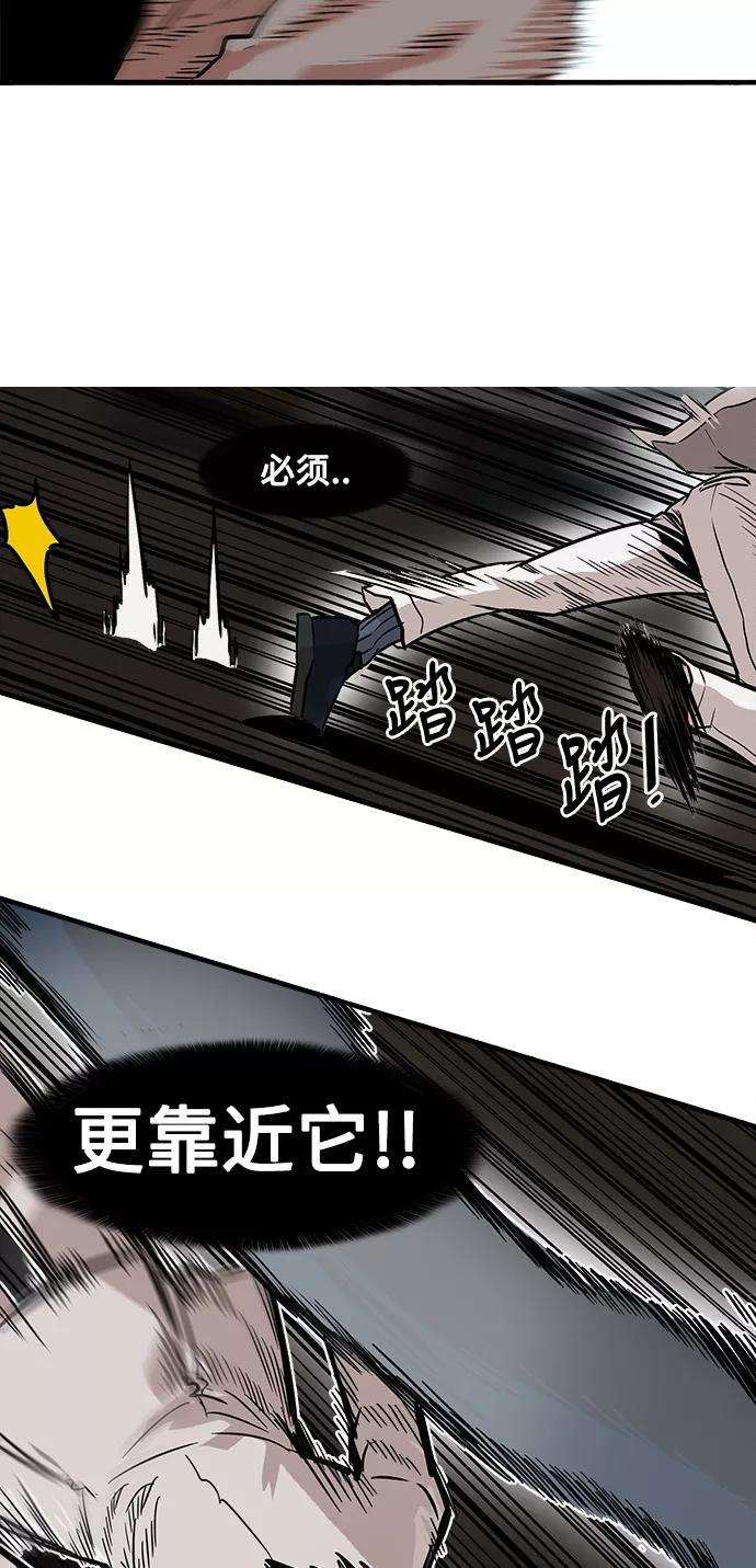 巨魔猎手25话