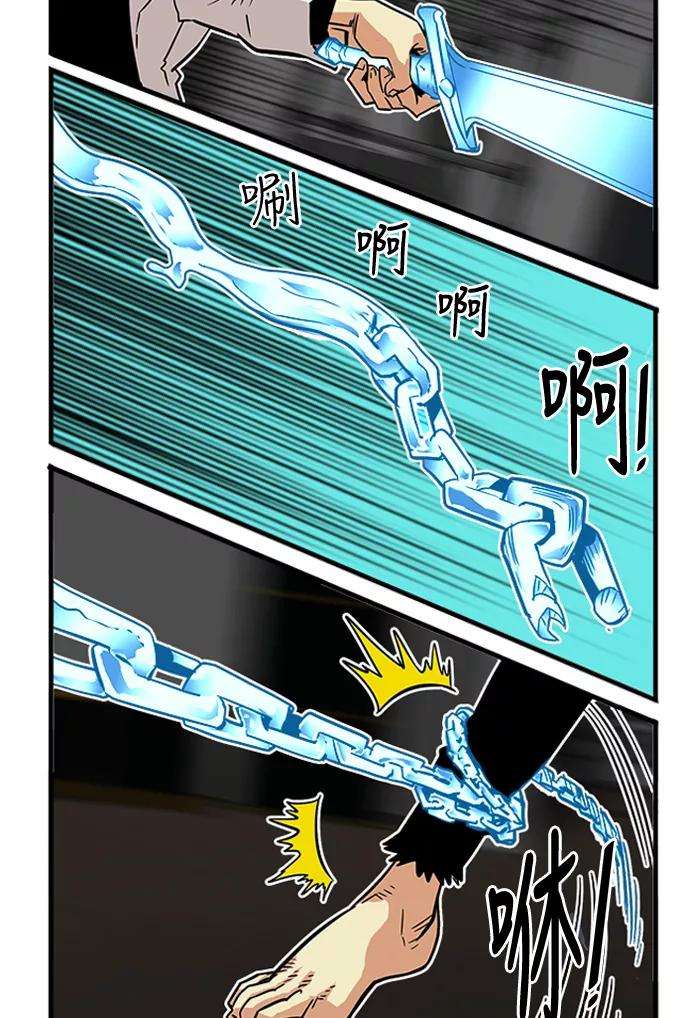 巨魔猎手25话