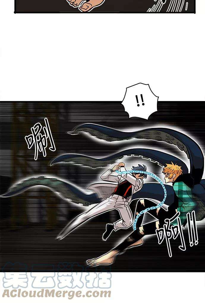 巨魔猎手25话