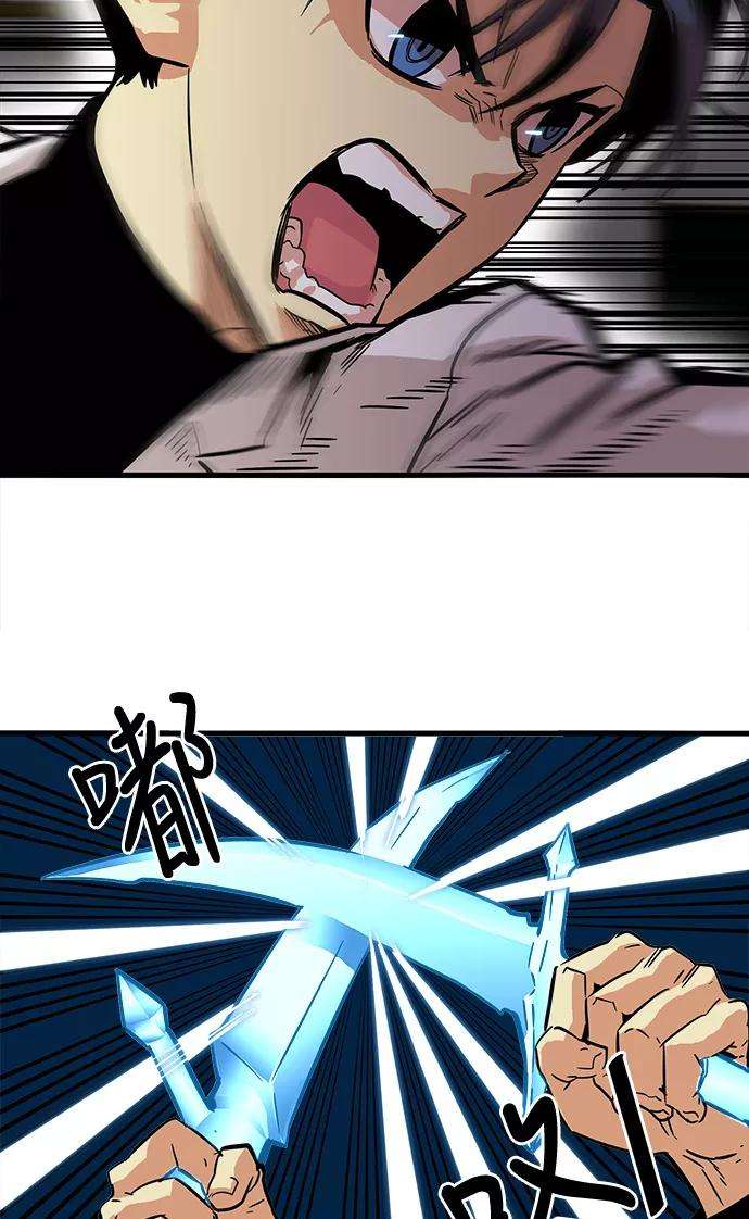 巨魔猎手25话