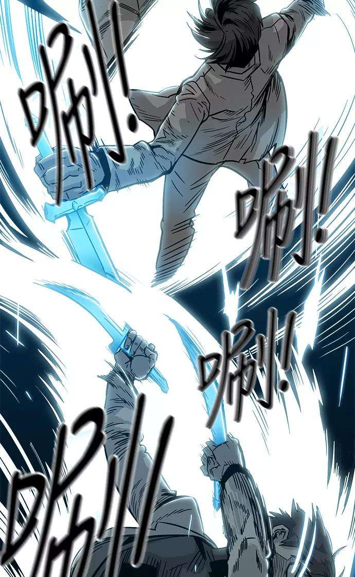 巨魔猎手25话
