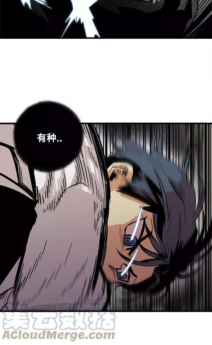 巨魔猎手25话