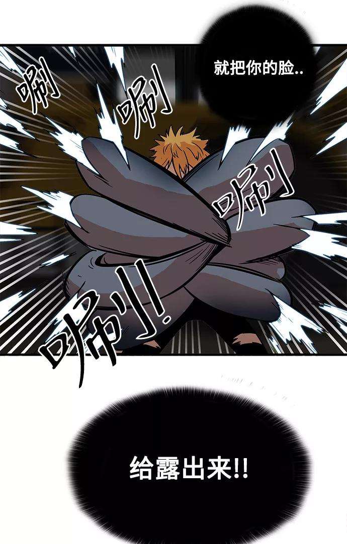巨魔猎手25话
