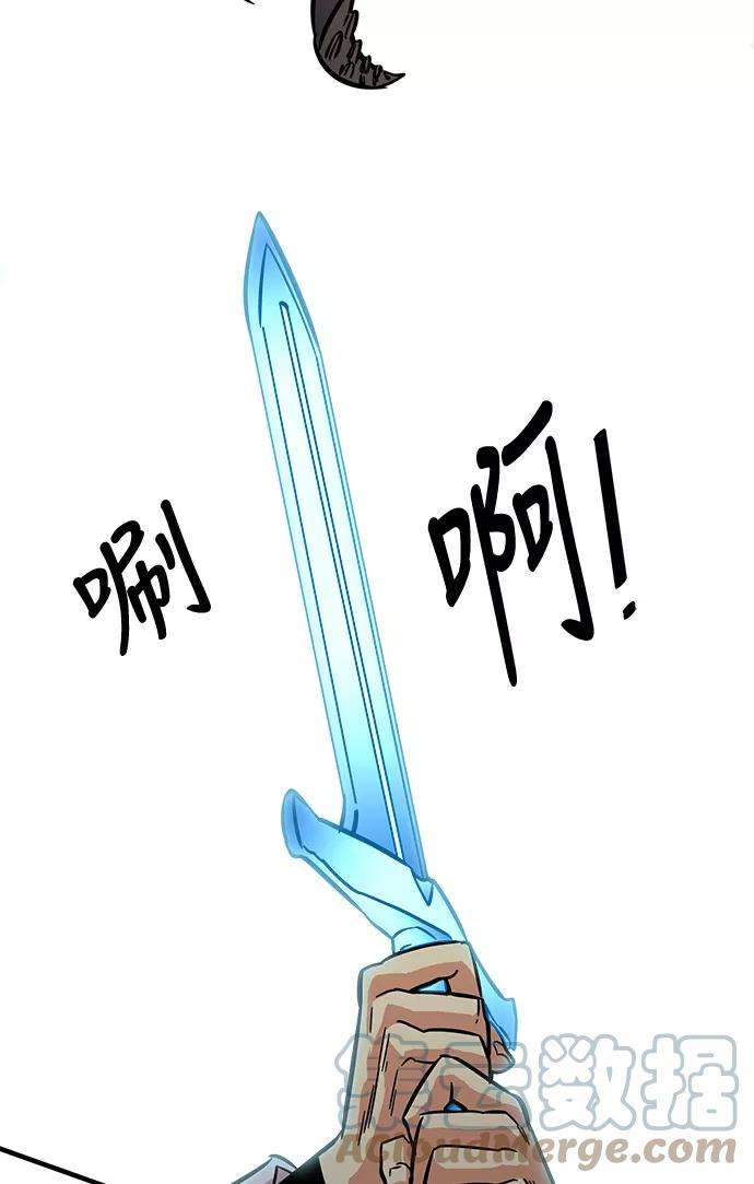 巨魔猎手25话