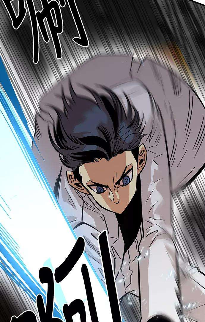巨魔猎手25话
