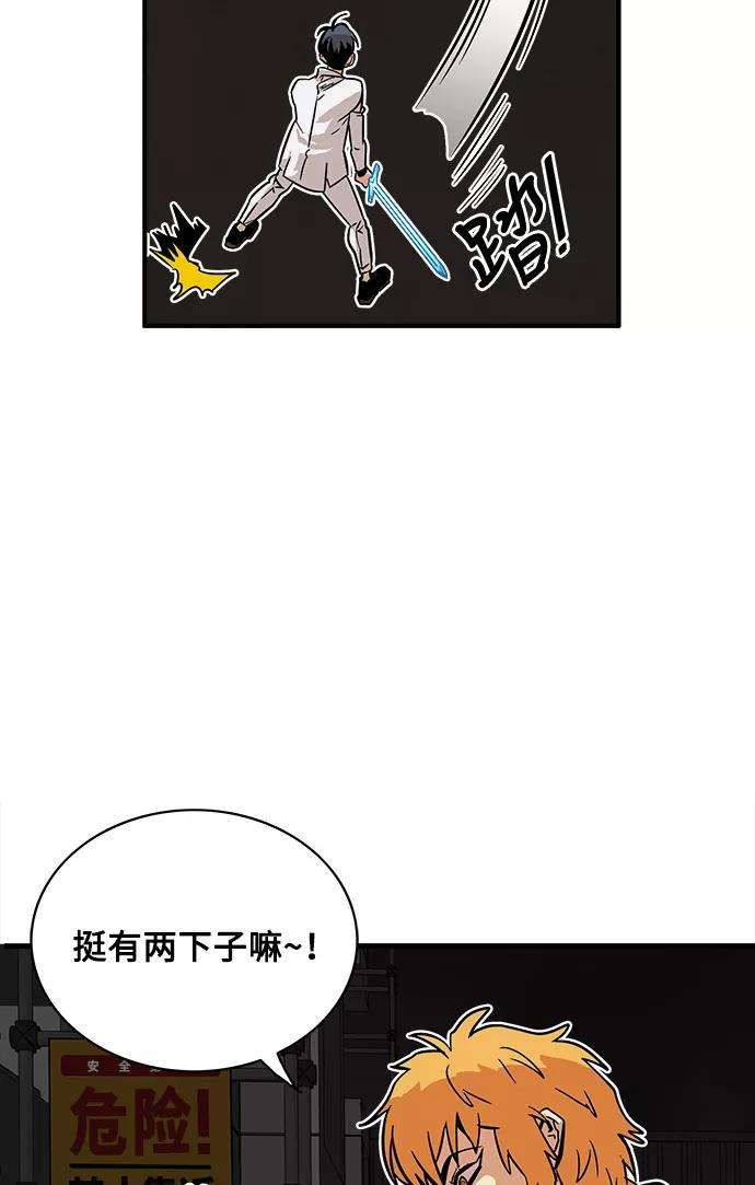 巨魔猎手25话