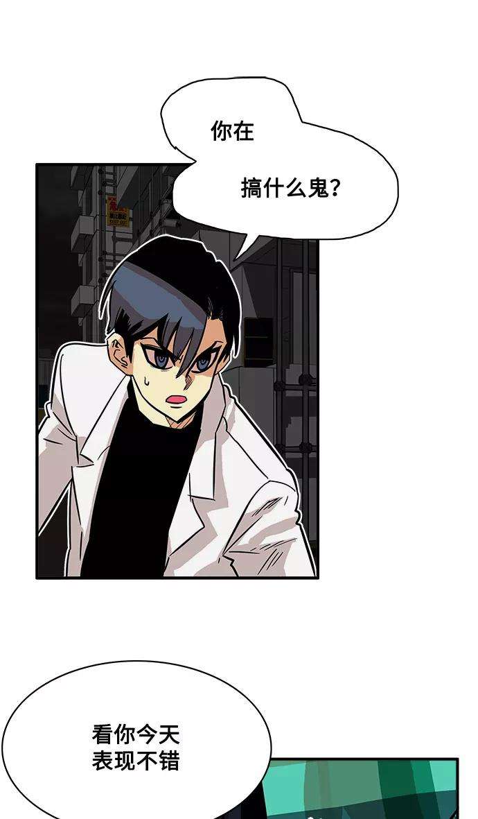 巨魔猎手25话