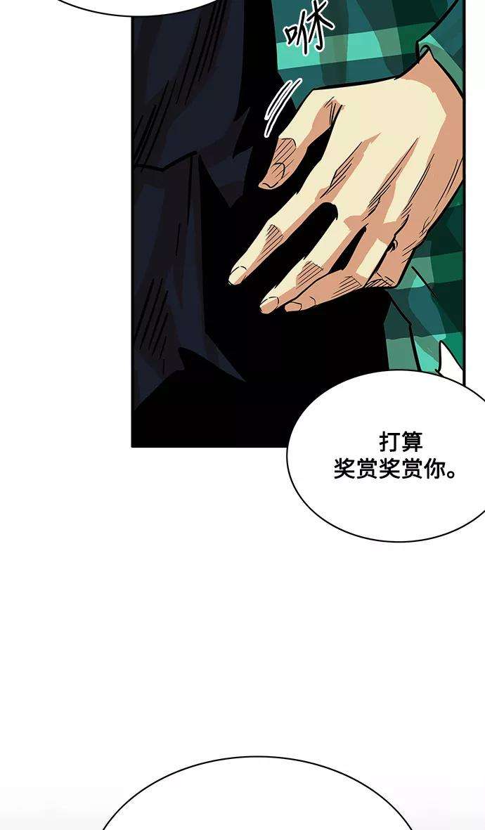 巨魔猎手25话