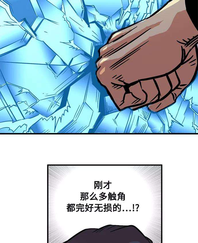 巨魔猎手25话