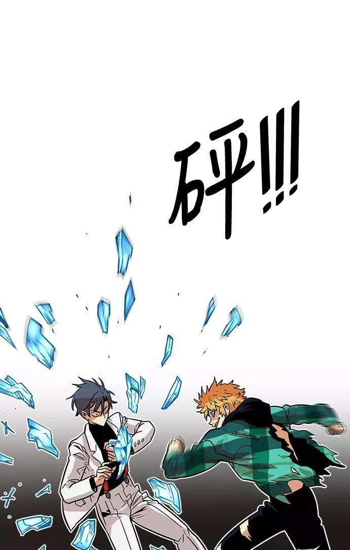 巨魔猎手25话