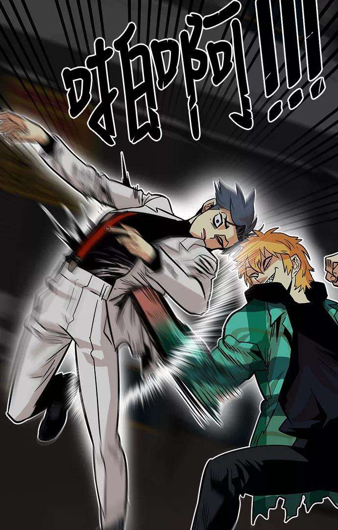 巨魔猎手25话