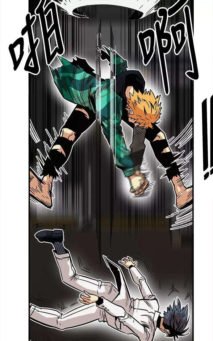 巨魔猎手25话