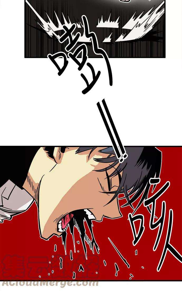 巨魔猎手25话