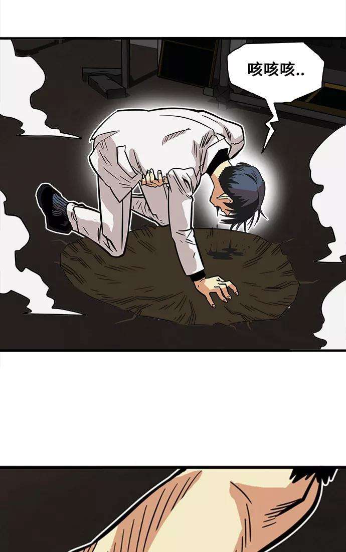 巨魔猎手25话