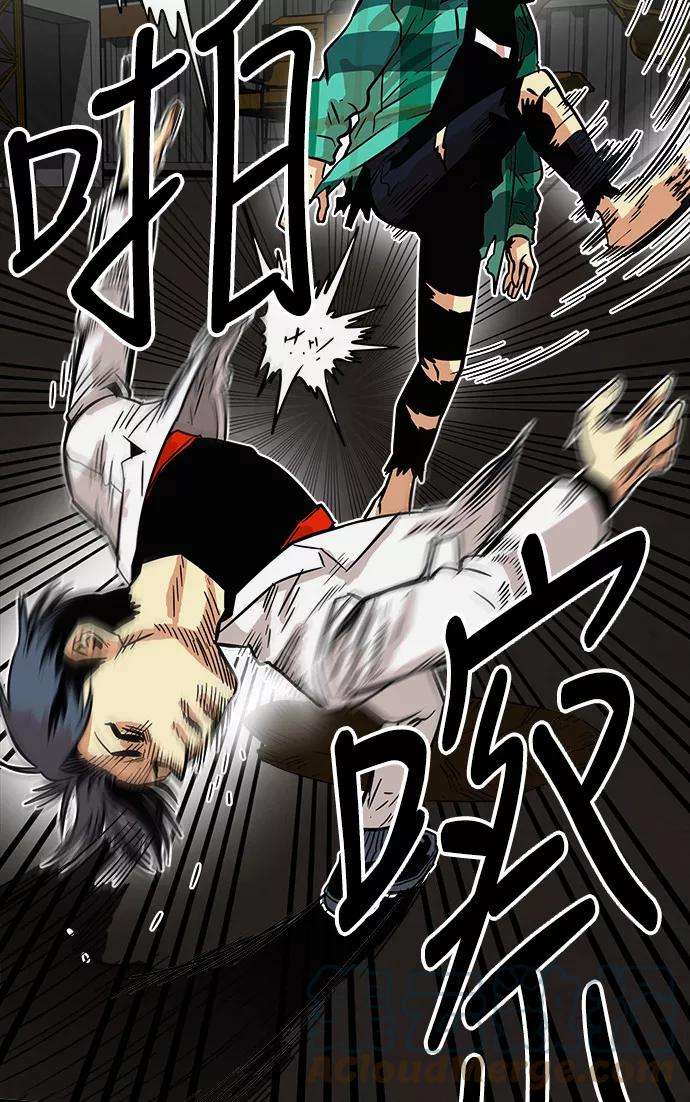 巨魔猎手25话