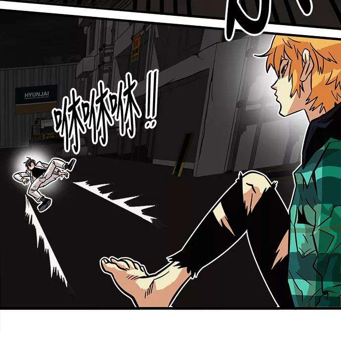 巨魔猎手25话