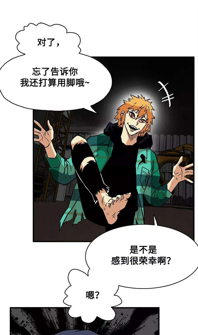 巨魔猎手25话