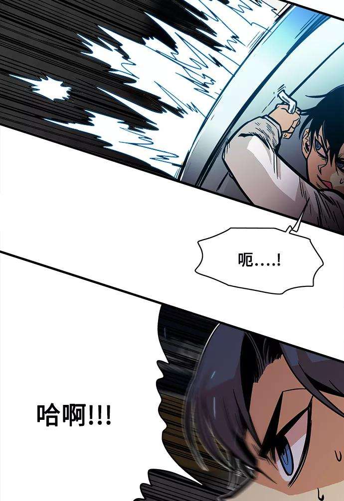 巨魔猎手25话