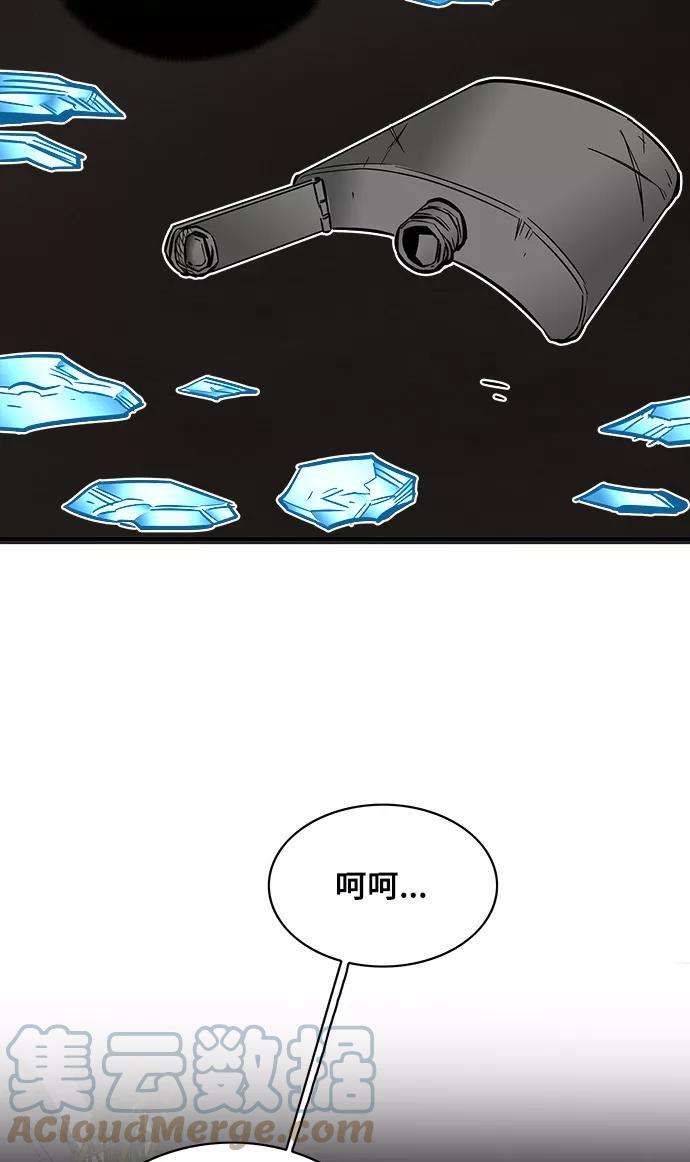 巨魔猎手25话