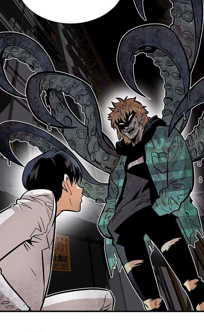 巨魔猎手25话