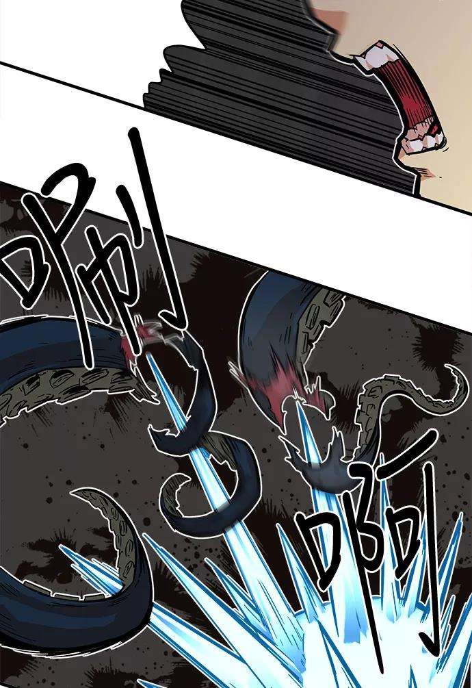 巨魔猎手25话