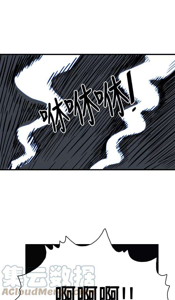 巨魔猎手25话