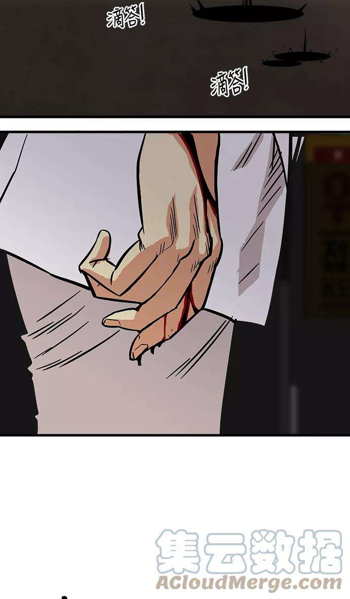 巨魔猎手25话