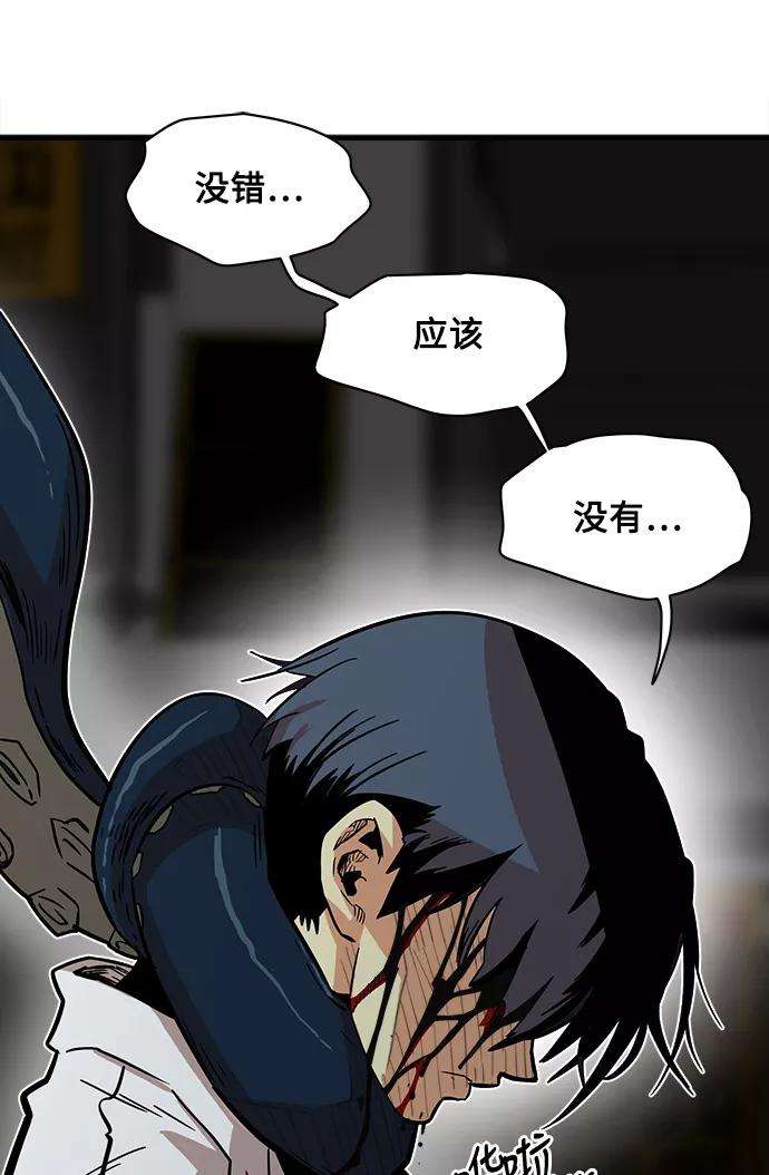 巨魔猎手25话