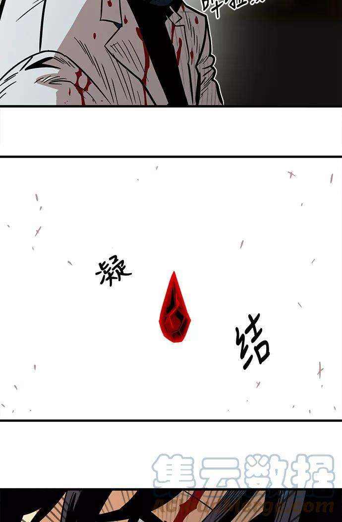 巨魔猎手25话