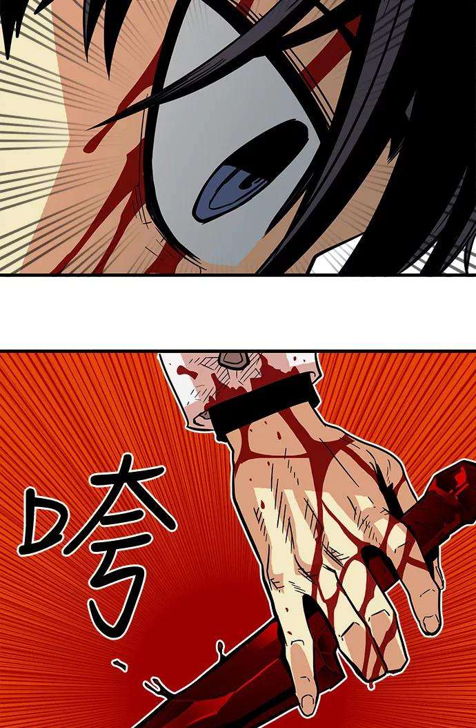 巨魔猎手25话