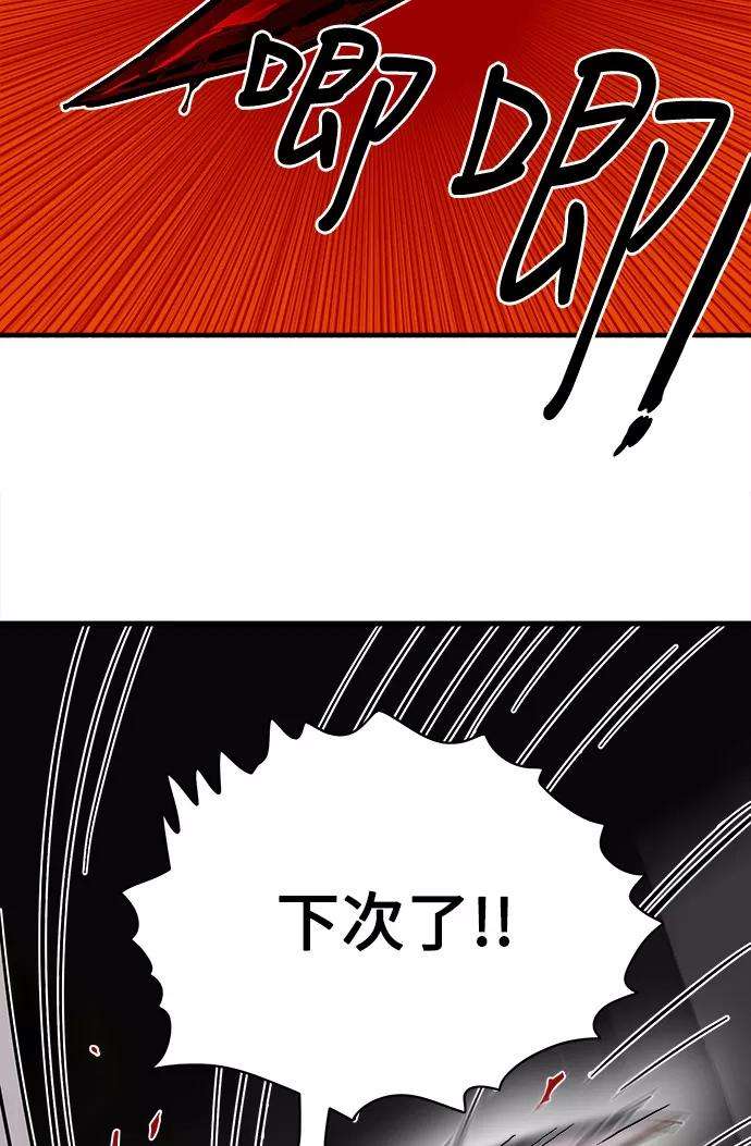 巨魔猎手25话