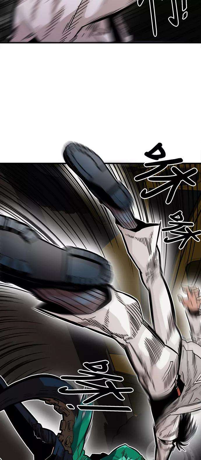 巨魔猎手26话