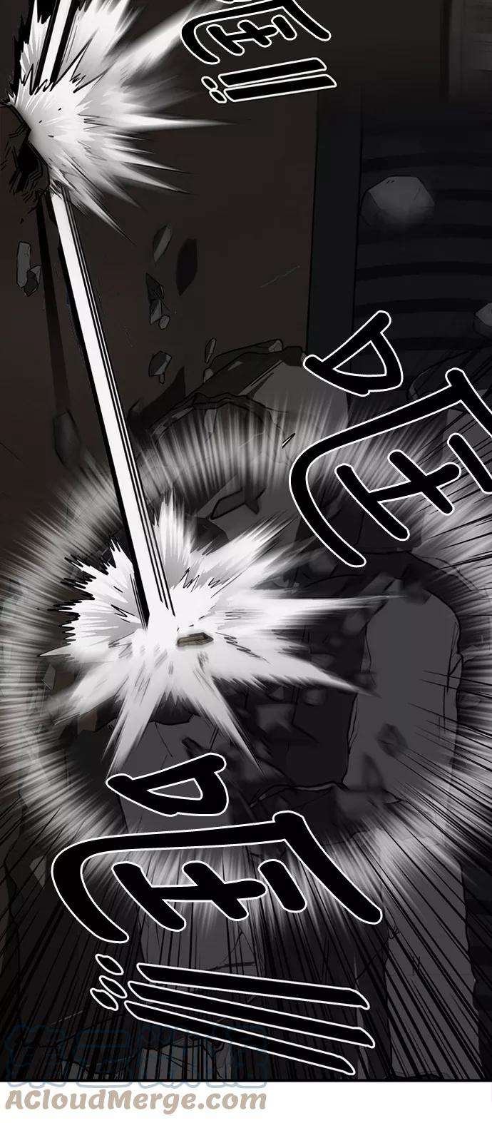 巨魔猎手26话