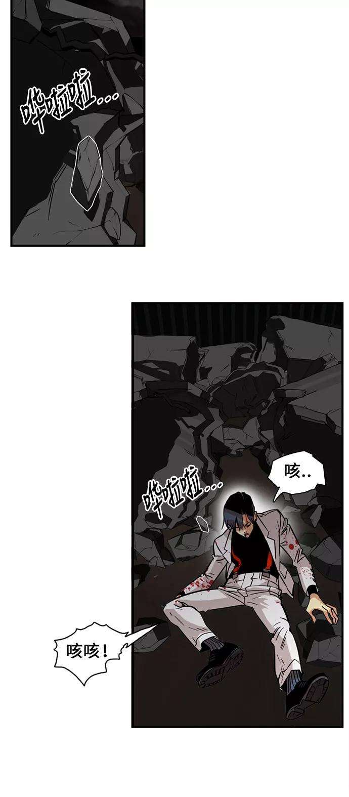 巨魔猎手26话