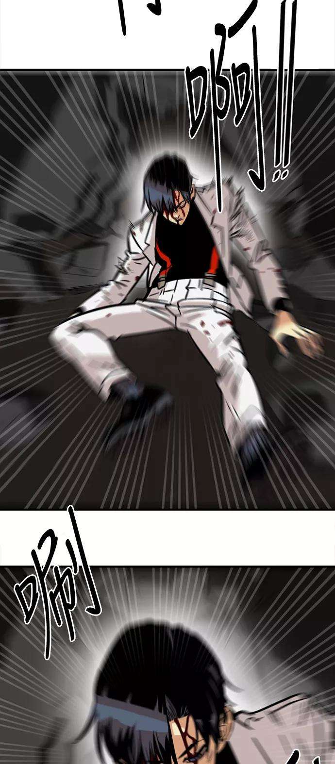 巨魔猎手26话