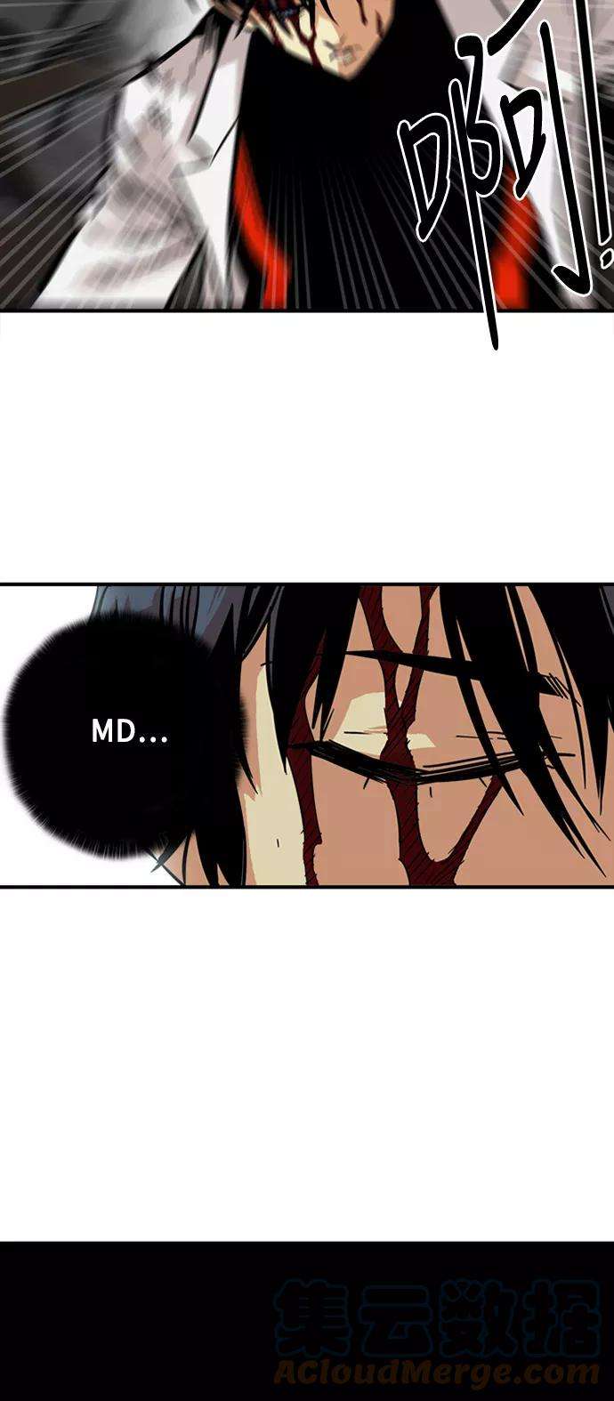 巨魔猎手26话
