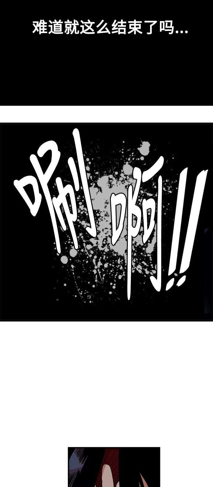 巨魔猎手26话