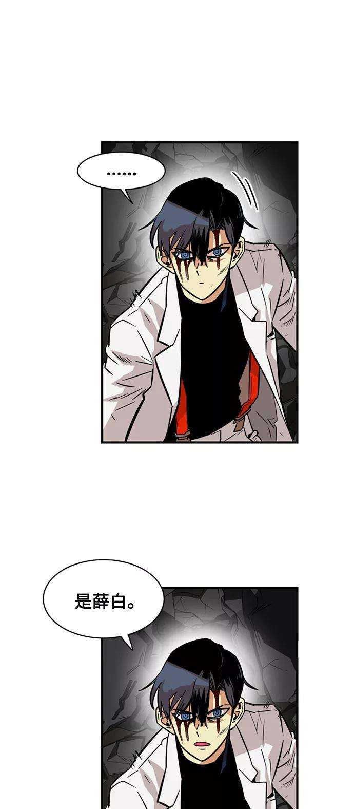 巨魔猎手26话